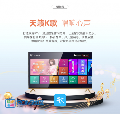 熊猫55A18F_SK708D_PC752_FE01_2G_16G_刷机固件程序