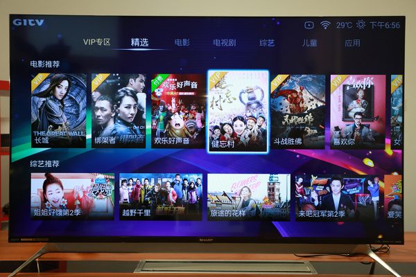 夏普电视刷机包下载4T-B70BHH5强制刷机U盘升级救砖程序插图1