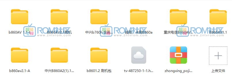 中兴盒子刷机包合集刷机教程中兴盒子固件下载插图