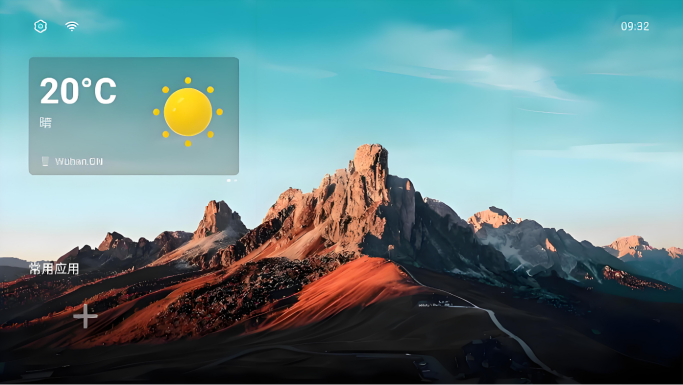 电视盒子S905L3-L3B芯片通刷纯净版带语音艾蒙顿桌面精简刷机包插图1 电视盒子S905L3-L3B芯片通刷纯净版带语音艾蒙顿桌面精简刷机包插图1